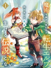 电锯人漫画免费观看 100-110话